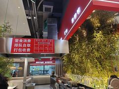 -椒馋小馆(绿源路店)