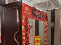 -卡尔顿东方银龙酒店•广西菜•早茶