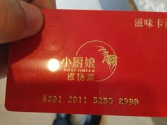-龙吟九品(青龙山庄店)