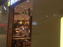 门面-好人民间小吃·番茄鱼酸菜鱼(木渎悠方店)
