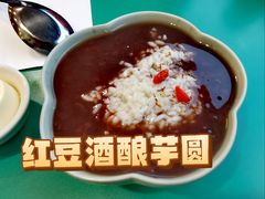 -堂屋糖水店(愚园店)