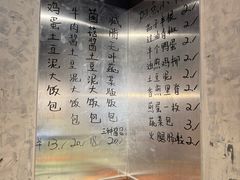 -O记东北砂锅麻辣烫