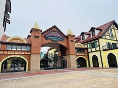 -歌斐颂巧克力小镇