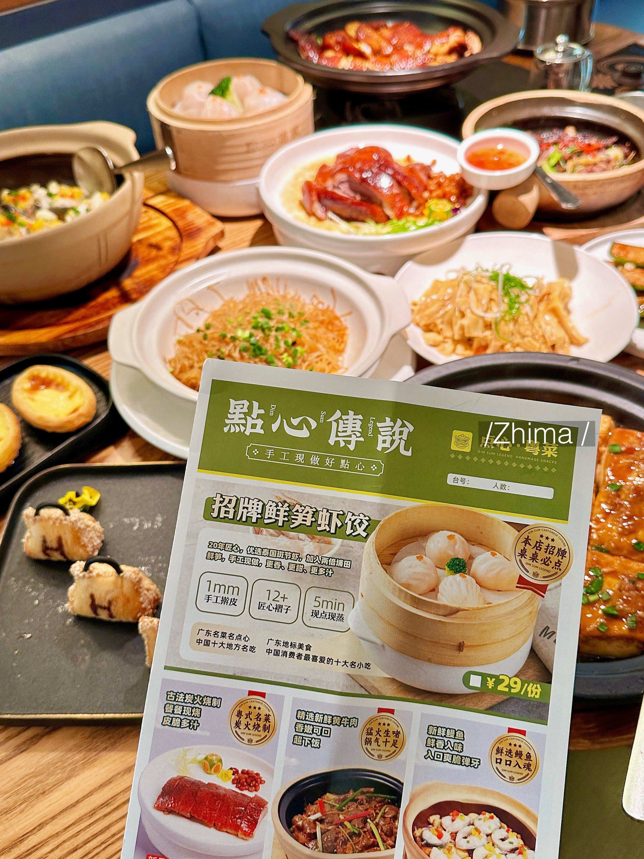 带家人来吃一顿盲点不踩雷粤菜点心