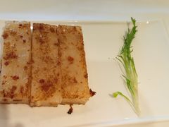 香煎萝卜糕-白天鹅宾馆-宏图府餐厅