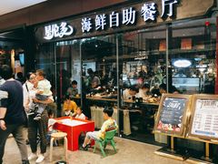 门面-星伦多 自助料理(圆融店)