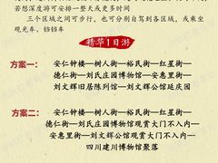 -安仁古镇