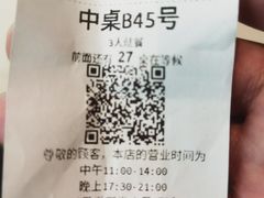 -小放牛河北菜(长安万达店)