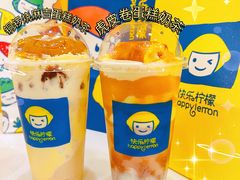 -快乐柠檬happylemon(北京APM店)