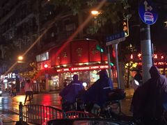 -王宝和酒家(黄浦店)