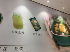 -鲜芋仙(番禺万达广场店)