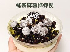 -DQ·蛋糕·冰淇淋(富华里店)