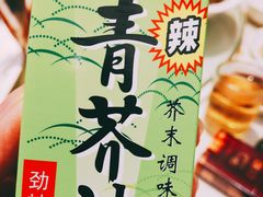 -新享乐海鲜(翠华路店)