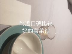 -南棠馆粤菜坊(群光店)