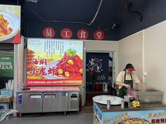 -小民大排档(江汉路店)