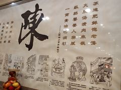 -北京小肠陈饭庄(方庄店)
