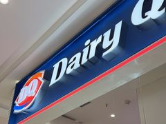 -DQ·蛋糕·冰淇淋(鸿坤店)