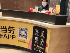 -麦当劳(新塘万达广场分店)