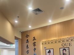 -鹊茶咖啡•新中式(深圳首店)