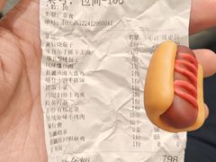 -马尔龙新疆饭店·清真(瑞景店)