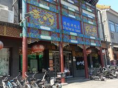 -德缘烤鸭店(大栅栏店)