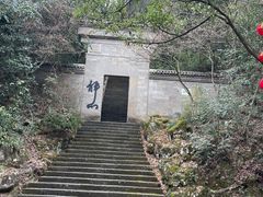 -大慈岩风景区