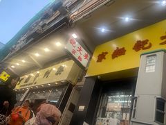 -澳洲牛奶公司(佐敦店)