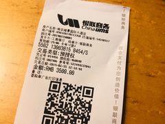 -南京维景国际大酒店(南京博物院店)