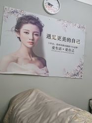 -JM皮肤管理中心
