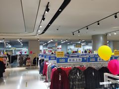 -BIGOFFS 超级折扣(仁恒伊势丹店)