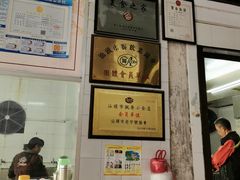 -飘香小食店(国平路店)
