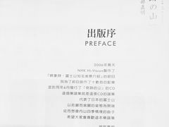 -北京大学百年讲堂