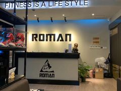 -RoMan罗马健身工作室(莘庄店)