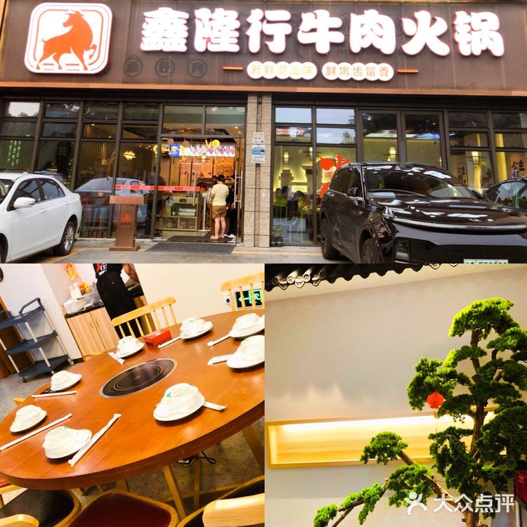 牛肉控的至尊享受｜坪山牛肉火锅性价比之选🐄