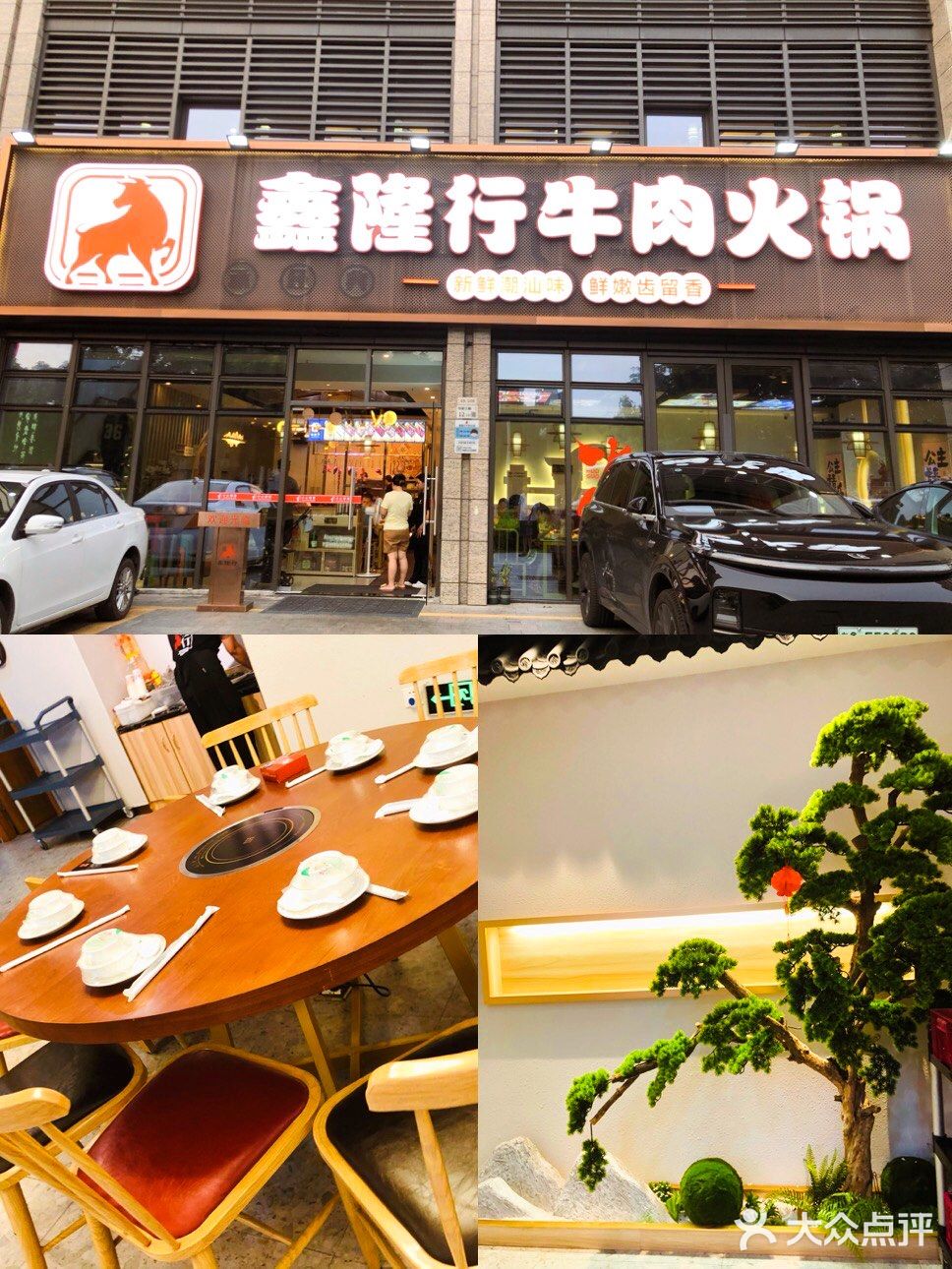 牛肉控的至尊享受｜坪山牛肉火锅性价比之选🐄