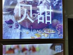 -汇暻生活广场