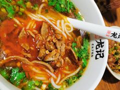 -湘人龙记老长沙米粉(鸟巢店)