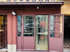 -曼曼汤包(建国西路店)