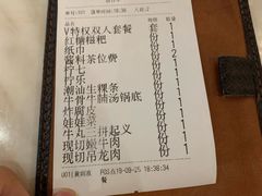 -为什么牛潮汕牛肉火锅(中信广场店)