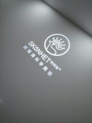 -时间海科学美容