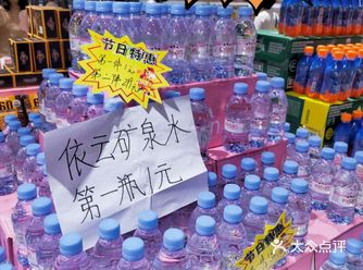 买到就是赚到，用普通超市的价格买到高端产品，就在嗨特购