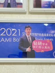 -长沙雅美医疗美容医院