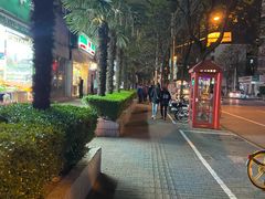 -喜士多便利店(打浦店)