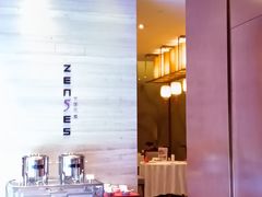 -福州天元国际威斯汀酒店·中国元素餐厅