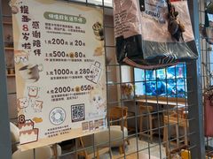 -提亚烘焙·手作面包·生日蛋糕(七星店)