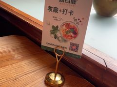 -新白鹿餐厅(银泰西湖文化广场店)