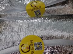 -安悦煎饼(河北店)