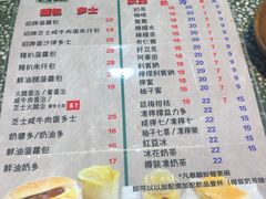 菜单-华嫂冰室(尖沙咀店)