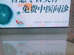 -鲁慈体检(历城店)