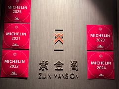 -华尔道夫酒店·紫金阁